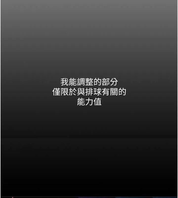第10话-释放被压抑的欲望 50